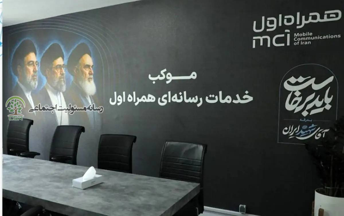 موکب بزرگ «سلمان فارسی»