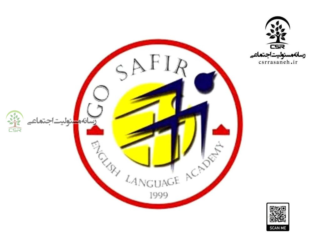 موسسه زبان سفیر گفتمان