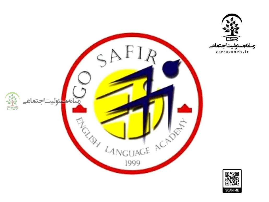 موسسه زبان سفیر گفتمان
