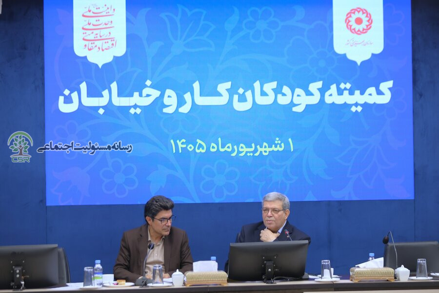 در کمیته کودکان کار و خیابان مطرح شد۴ رویکرد بهزیستی برای حمایت از کودکان کار