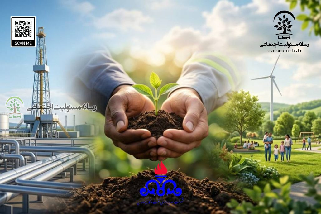 گچساران؛ پیوند تولید پایدار، توسعه منطقهای و مسئولیت اجتماعی شرکت بهرهبرداری نفت و گاز گچساران