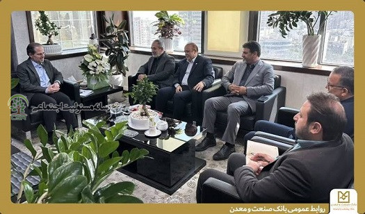 بانک صنعت و معدن