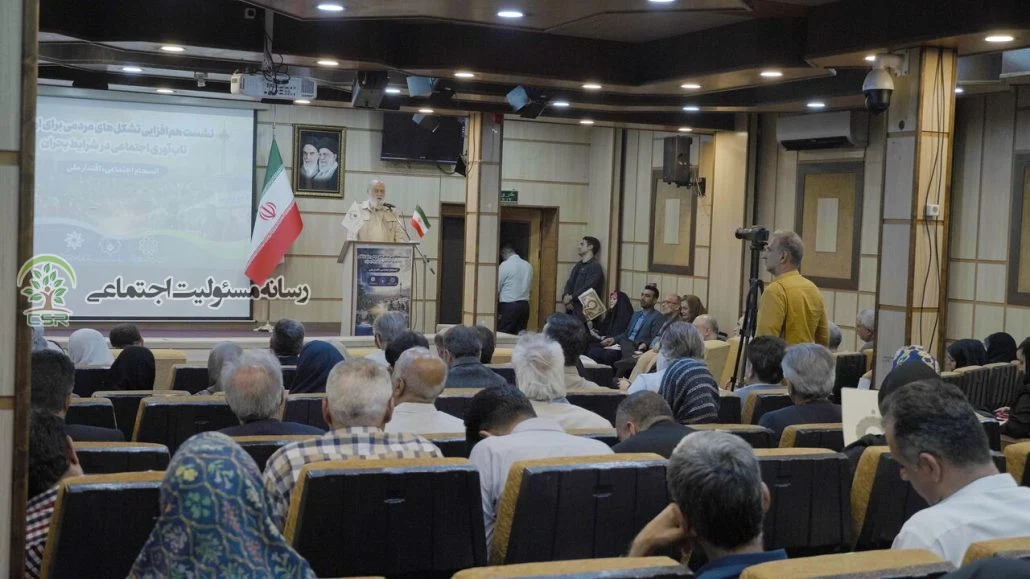 به مناسبت روز ملی تشکل‌ها و مشارکت‌های اجتماعیتبیین نقش سمن‌ها در ارتقای تاب‌آوری اجتماعی و مدیریت بحران
