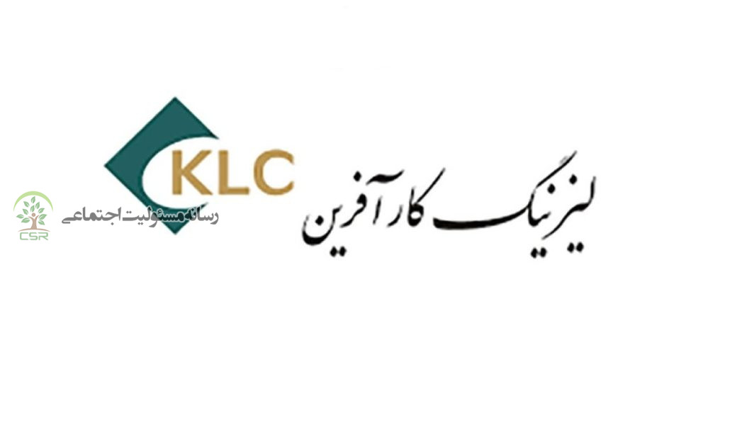 گزارش مسئولیت اجتماعی لیزینگ کارآفرین