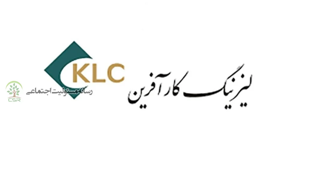 گزارش مسئولیت اجتماعی لیزینگ کارآفرین