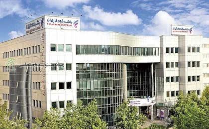 برگزاری مزایده سراسری املاک مازاد بانک رفاه کارگران