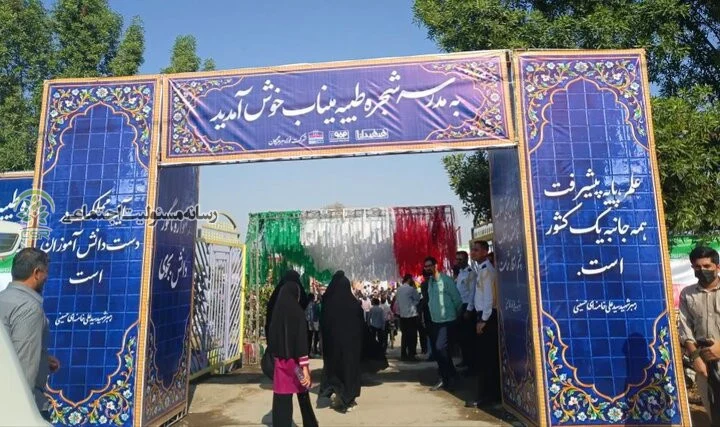 مسئولیت اجتماعی آب و فاضلاب شهرستان میناب