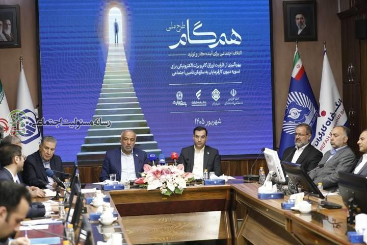 تبدیل بدهی کارفرمایان به دارایی مولد