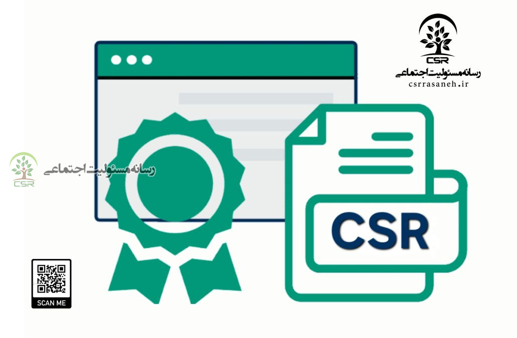 نگاهی به گزارش مسئولیت اجتماعی بانک ملت و بانک سامان در کدال