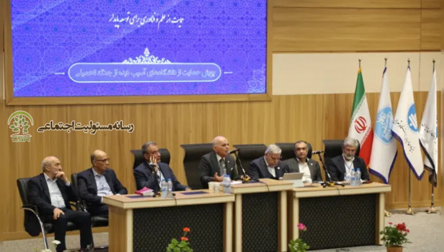 میزبانی دانشگاه تهران از گردهمایی خیرین آموزش عالی میزبانی دانشگاه تهران از گردهمایی خیرین آموزش عالی