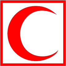 حلال اهمر