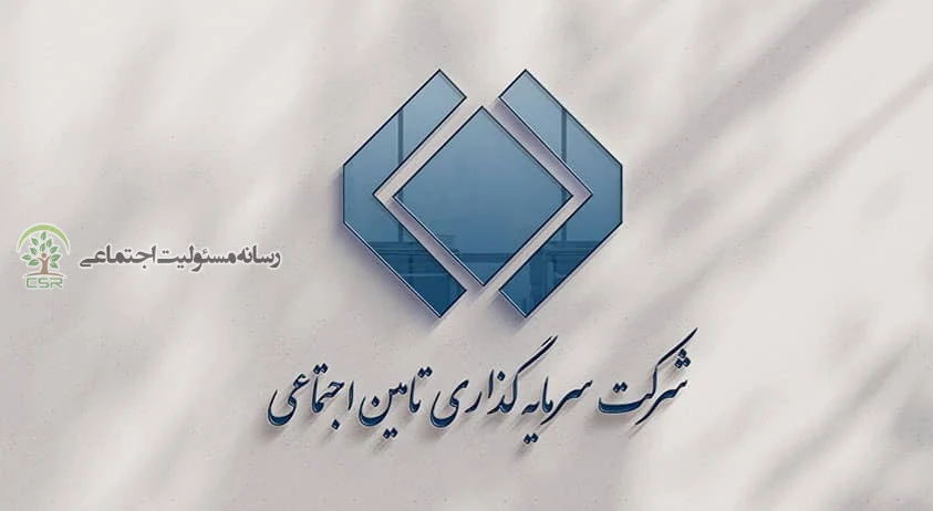 پول‌های بیمه‌شدگان کجا می‌رود؟«مسئولیت اجتماعی» یا پوششی برای پول‌پاشی در شستا؟