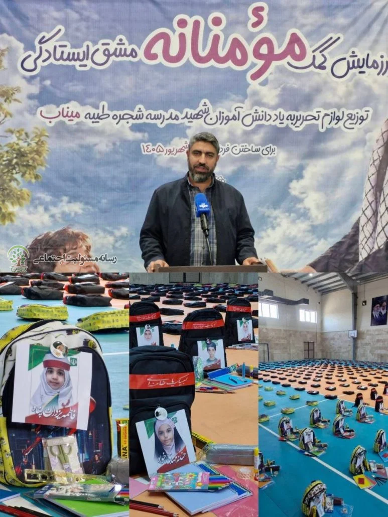 «مشق ایستادگی»؛ روایت همدلی با دانش‌آموزان کم‌برخوردار پایتخت