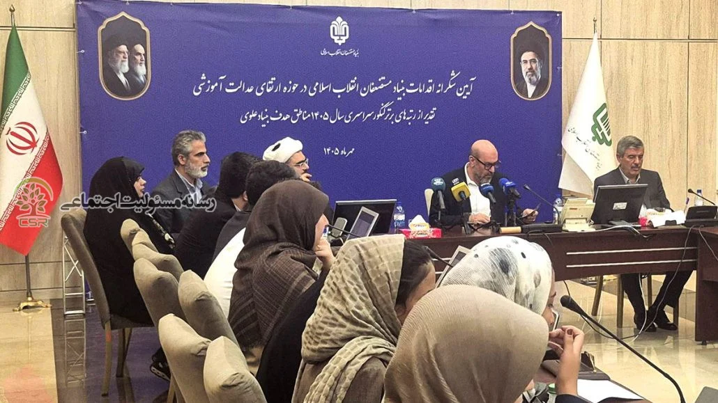 رئیس بنیاد مستضعفان:عدالت آموزشی؛ کلید محرومیت‌زدایی
