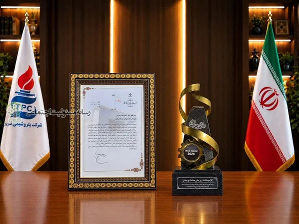 پتروشیمی تبریز