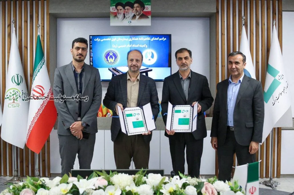 امضای تفاهم‌نامه همکاری کمیته امداد و بیمارستان فوق تخصصی سرطان برکت